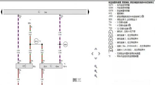 奥迪a6雨刮器突然不动了,老款奥迪a6l雨刮器不工作故障维修