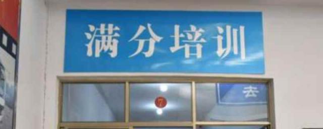 驾驶机动车超速50%扣12分怎么处理,超速50扣12分怎么处理