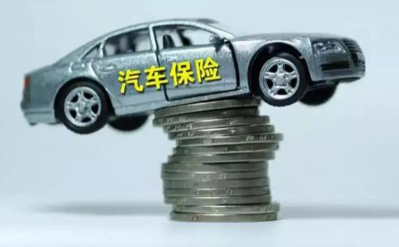 车辆损失险包含自燃险吗?(三者险赔偿范围包括哪些)