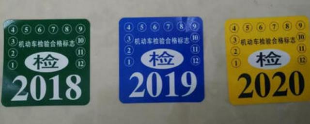 吉林省车辆年检贴可以不贴吗,车辆年检贴可以不贴吗长春
