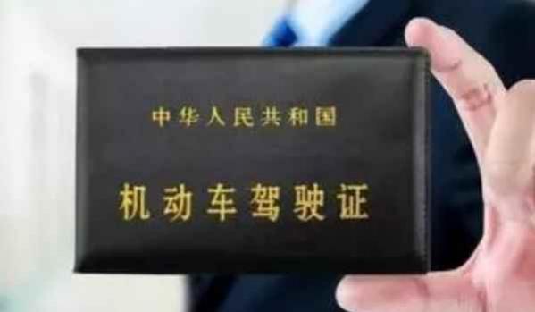 请问更换机动车驾驶证,要具备哪些手续,换机动车驾驶证需要什么