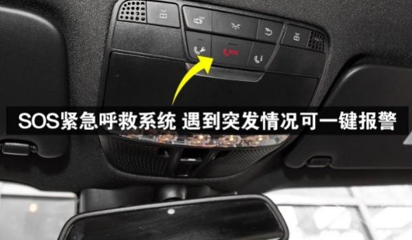 车上的sos的作用是什么,汽车上的sos有什么用