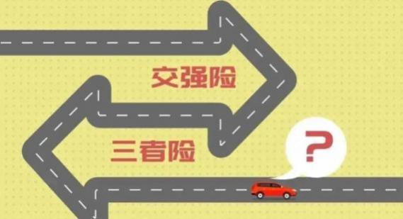 交强险生效时间怎么算(自然灾害造成的车损赔不赔)