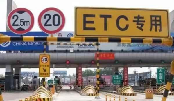 etc方便吗,etc好用吗