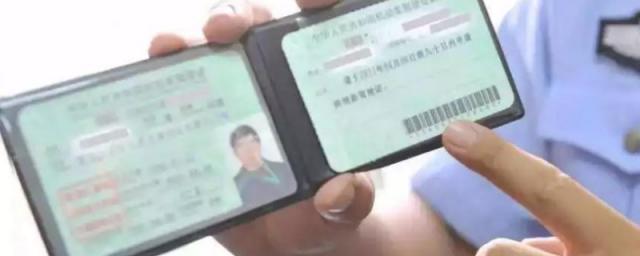 驾驶证审验完成如何网上办理12123,驾驶证审验完成如何网上办理 政府