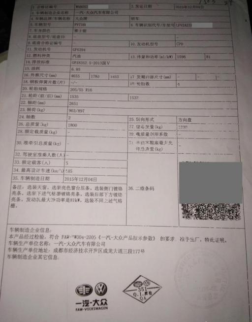 有些新闻说国五的车换个什么零件就能达到国六排放，那么厂家会不会批量升级呢？