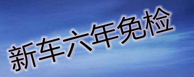 外地车在本地年审需要什么手续,2023汽车年审需要带什么证件