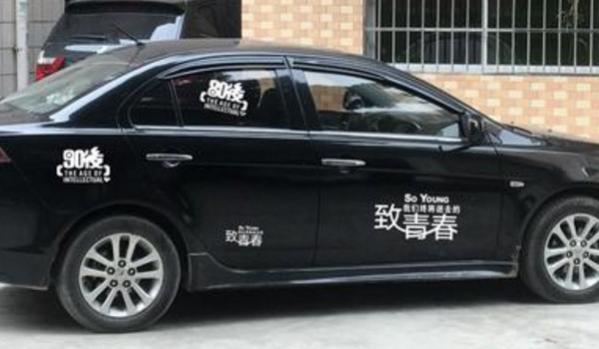 车门出现小凹坑,怎么修复,汽车车门有个小凹痕有必要修复吗
