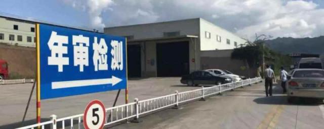 2013年3月的车2023年需要年检吗,13年轿车2023年要不要年检
