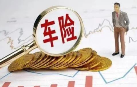 车险的五大主险(有哪些车险必须购买)