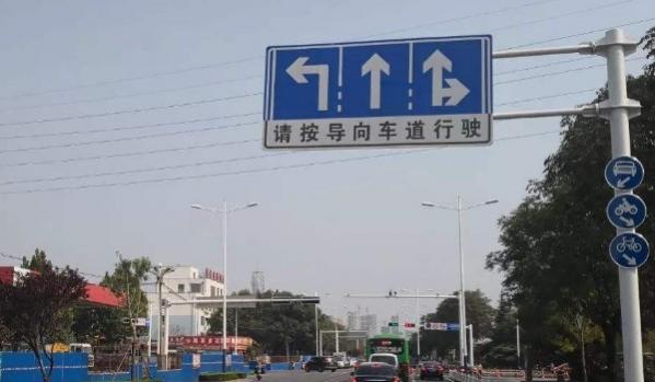 左转车道什么情况可以直行,在左转车道直行会怎么样