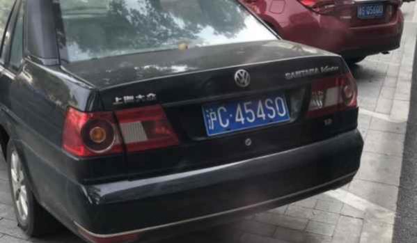 沪c牌照在外地违章怎么处理,沪c牌照进入市区如何处罚