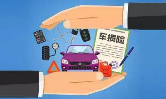 保险的分类(买车险有哪些技巧)
