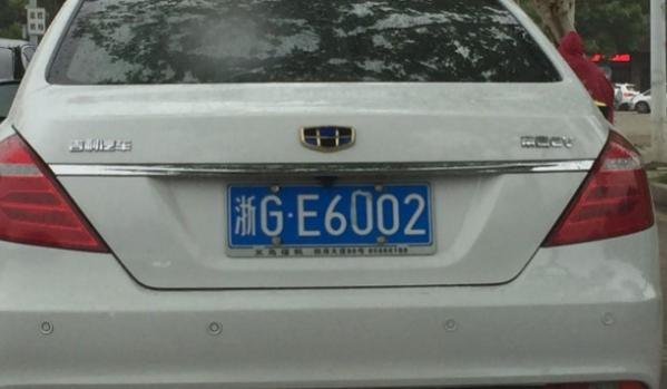 车牌号怎么查车主名字,知道车牌号怎么查车主姓名