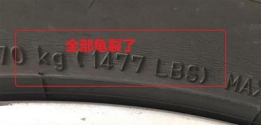 一年多的普利司通轮胎侧面出现裂纹需要更换吗?不更换会有什么影响?