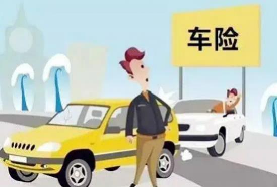 一年能出几次车险(三者险赔偿范围包括哪些)