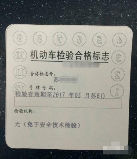 新车上牌需要什么资料及流程,车辆上牌照流程