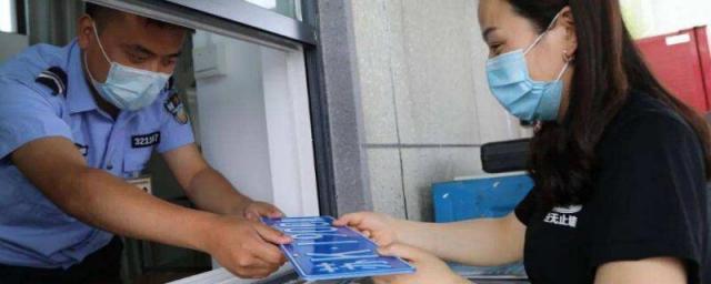 上牌所需要的材料,上牌所需资料