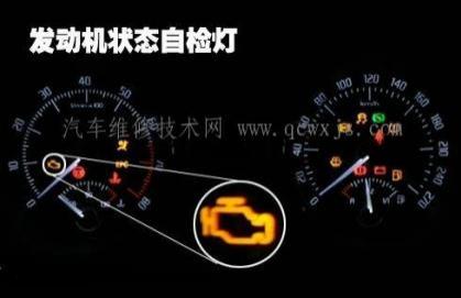 车子发动机故障灯亮了还可以开吗,汽车发动机故障灯亮还能继续开吗
