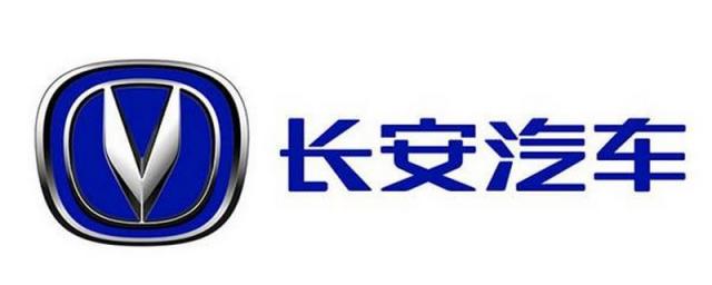 长安汽车为什么在重庆不在西安,长安汽车是重庆的吗