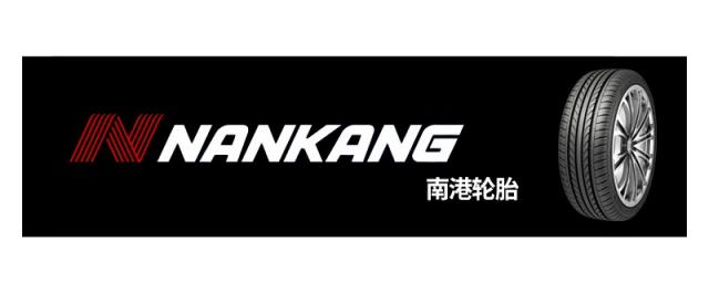 nankang是什么轮胎品牌,南港轮胎是哪里的品牌