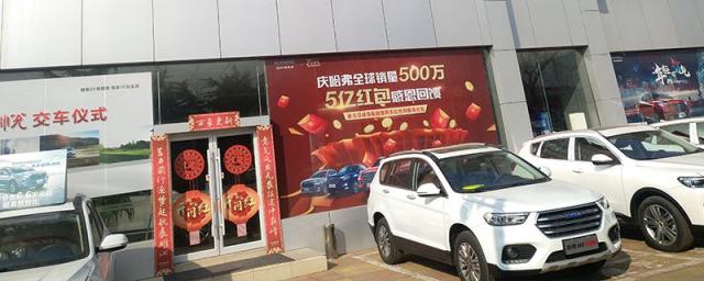 厂家团购会买车优惠大吗?,团购汽车能便宜多少