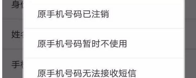 12123备案本人机动车怎么备案不了,是过户了吗,12123备案不了本人机动车怎么解决?