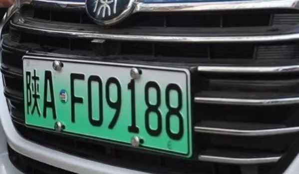 四川所有城市的车辆号牌,四川省的车牌