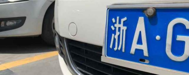 上海市区牌照怎么拍,如何申请牌照