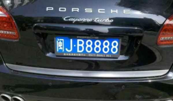 机动车出售后号牌如何保留,车辆出售后车牌号可以保留多久