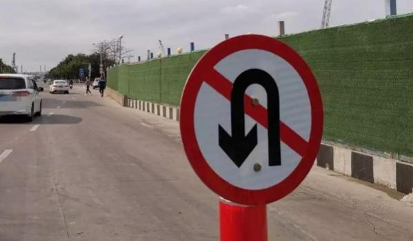 什么样的道路不能掉头,什么路口不允许掉头