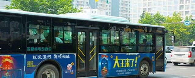 车辆停在公交站怎么处罚,在公交车站停车怎么处罚
