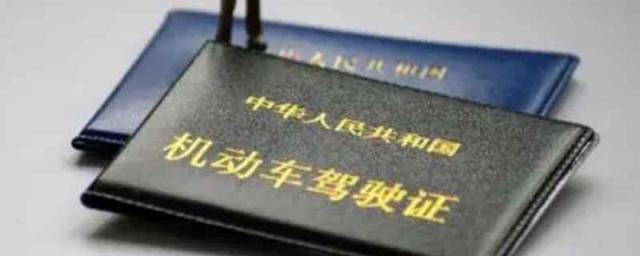c1驾驶证多久可以增驾b2,c1驾照怎么年审