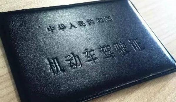 驾驶证可以借给别人用吗,有驾驶证可以借别人的车开吗