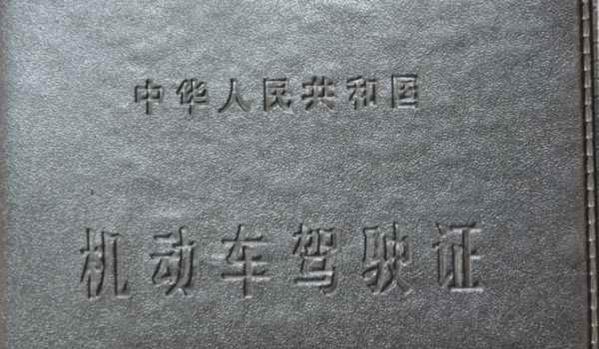 a3驾驶证可以直接考取吗,如何取得a3驾照
