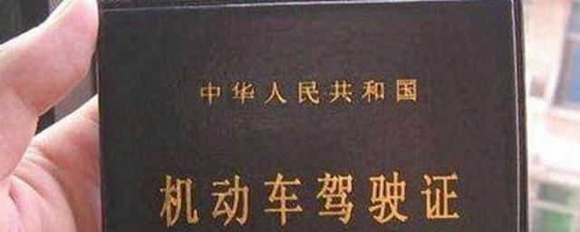 驾照实习期有什么限制