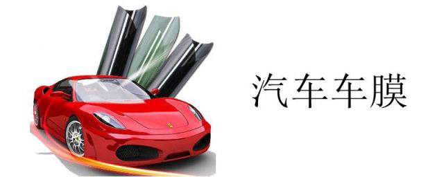 3m膜跟龙膜哪个好,3m好还是龙膜好