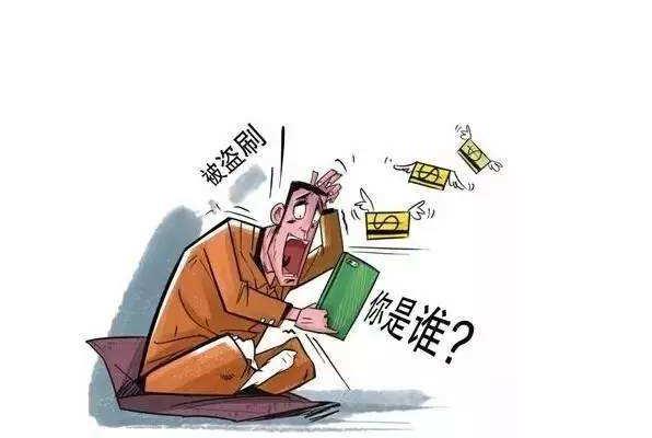etc记账卡安全吗会不会被盗刷,etc记账卡会不会被别人盗刷
