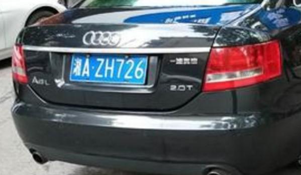 长沙地区车牌简称是什么,长沙的车牌号简称什么