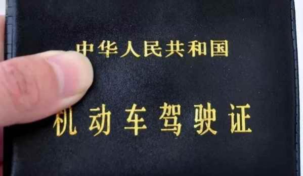 汽车驾驶证有效期有长期的吗,为什么驾驶证要有有效期的规定