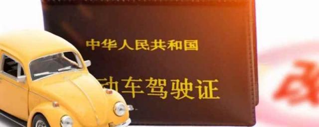 换个驾校需要什么手续,驾校能换吗