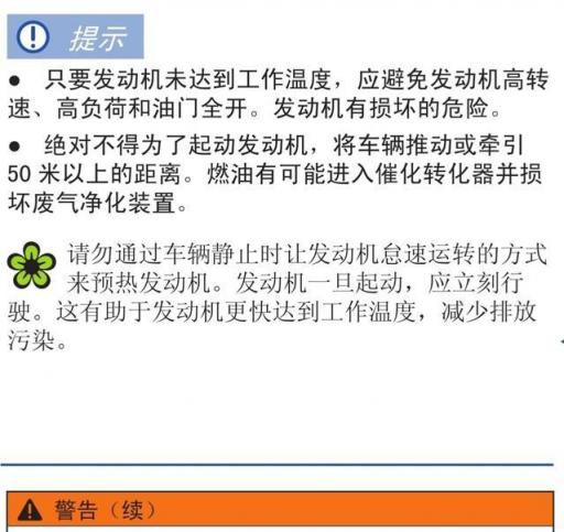 热车挂在什么档,自动挡热车挂在什么档位上