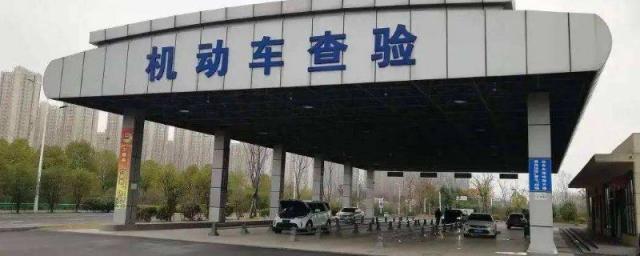 2013年的车今年要年审吗,2013的车哪年上线审车