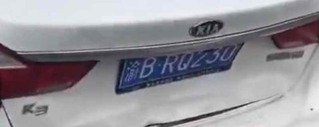 汽车前牌照被撞凹进去了有影响吗,新车撞凹了影响上牌吗