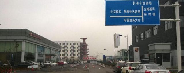2023年机动车安全技术检验项目和方法,机动车安全技术检验项目和方法试题