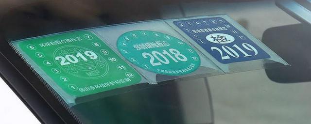 保险贴怎么贴在玻璃上怎么处理?,保险贴怎么贴在玻璃上视频