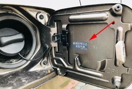 汽车要求加92号以上标号的汽油,如果分别加同等数量的92号、95号汽油,哪个跑的路程更多?