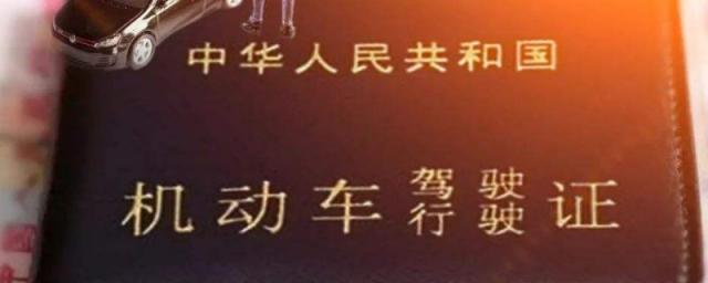 行驶证丢了怎么办?怎么补?,驾驶证丢了怎么办理