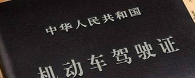 驾照c1科二有几个项目,现在考c1驾照科目二有几个项目