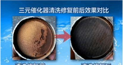 汽车三元催化可以清洗吗,怎样清洗,汽车三元催化怎么清洗彻底干净一点